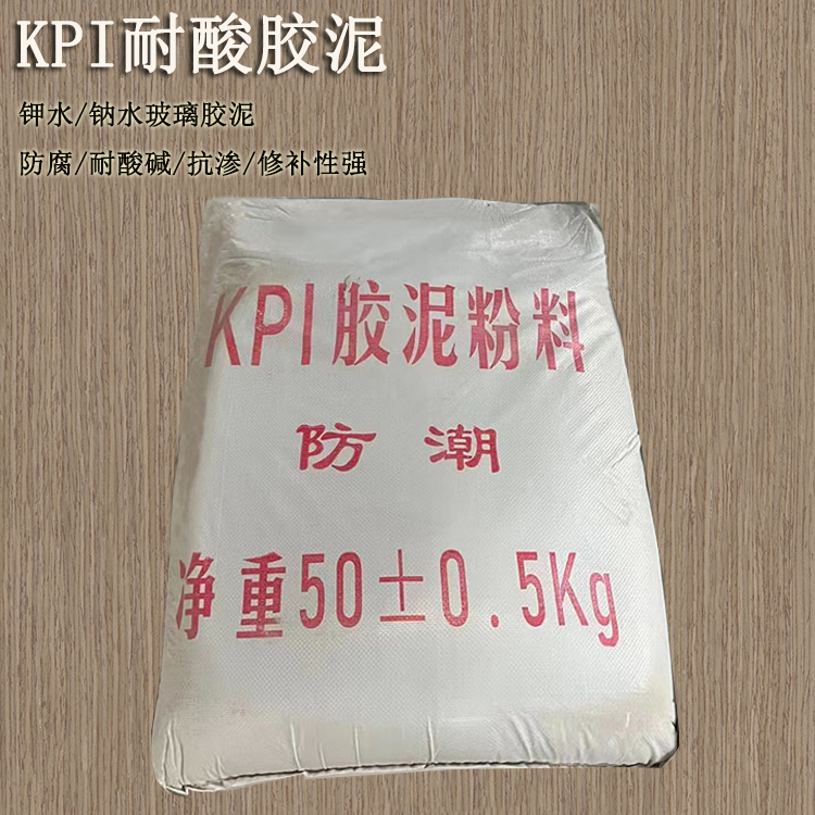 冬季來臨，化工防腐耐酸膠泥施工對溫度的要求 J
